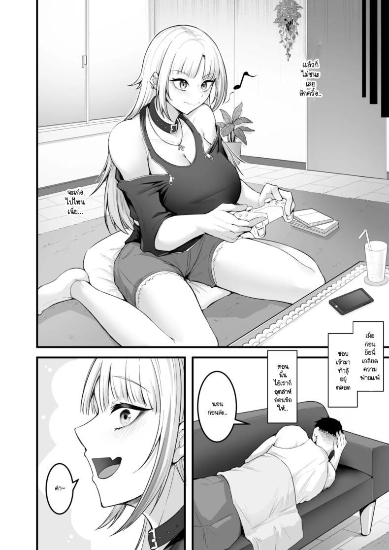Doujin-Lc- อ่าน โดจิน มังฮวา เกาหลี ญี่ปุ่น จีน แปลไทย นี่เธออ่อนเรื่องเซ็กส์เหรอ [Enryu] Daga sex ha saijyaku ตอนที่ 1 2 3 4 5 6 7 8 9 10 11 12 13 14 ฟรี ไม่มีโฆษณา อ่าน โดจิน Manhwa เกาหลี ญี่ปุ่น จีน เรามีครบ คัดมาให้เน้นๆ โดจิน 18+ รับประกันความฟินโดย  Doujin Lc