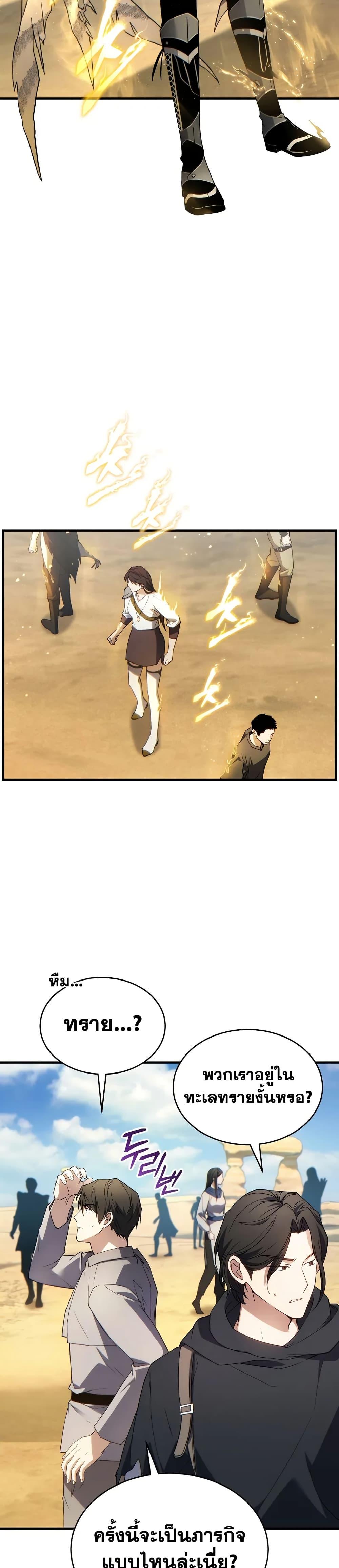 Manga-lc-com อ่านมังงะ อ่านการ์ตูน ออนไลน์ ฟรี The 100th Regression of the Max-Level Player ตอนที่ 1 2 3 4 5 6 7 8 9 10 11 12 13 14 ฟรี ไม่มีโฆษณา Manga-lc - อ่าน มังงะ อ่าน การ์ตูน ออนไลน์ อ่านมังงะ ฟรี