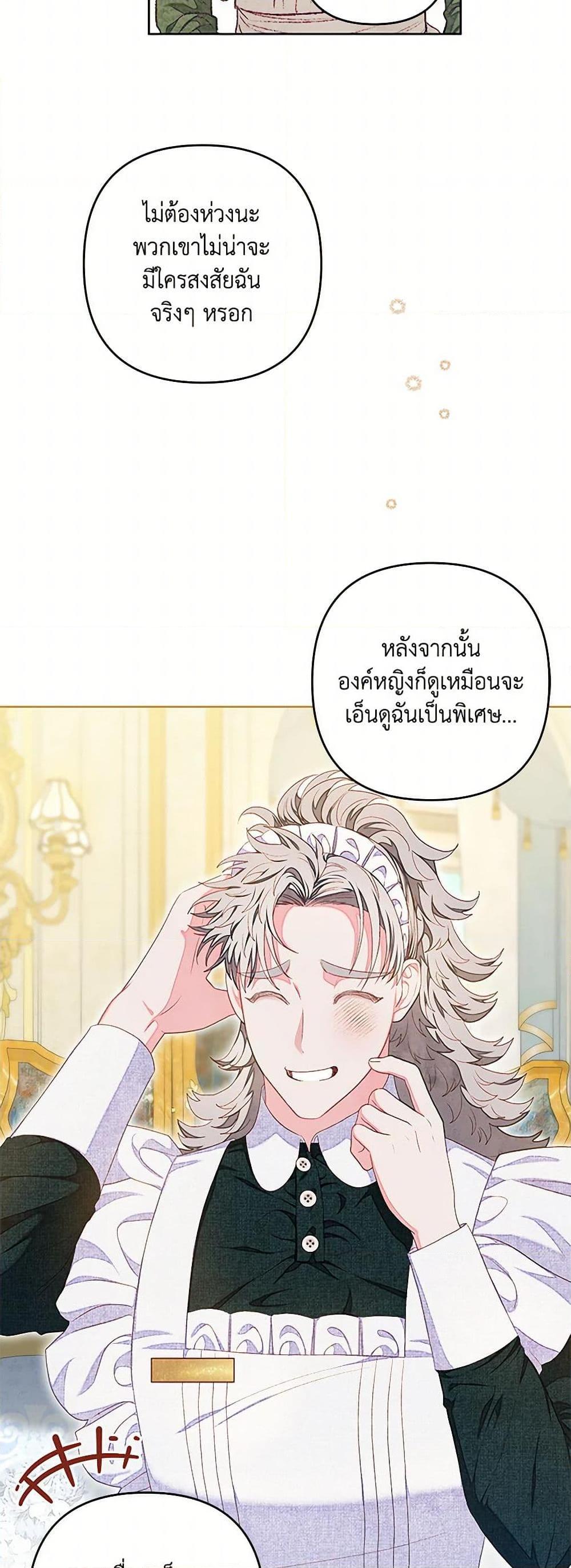 Manga-lc-com อ่านมังงะ อ่านการ์ตูน ออนไลน์ ฟรี The Princess Maid ตอนที่ 1 2 3 4 5 6 7 8 9 10 11 12 13 14 ฟรี ไม่มีโฆษณา Manga-lc - อ่าน มังงะ อ่าน การ์ตูน ออนไลน์ อ่านมังงะ ฟรี