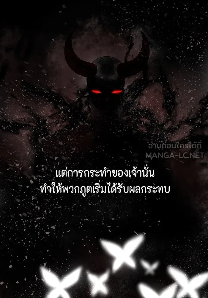 หนึ่งก้าวสู่เจ้ามาร ตอนที่ 9 เคว้งคว้าง (6) รูปที่ 66