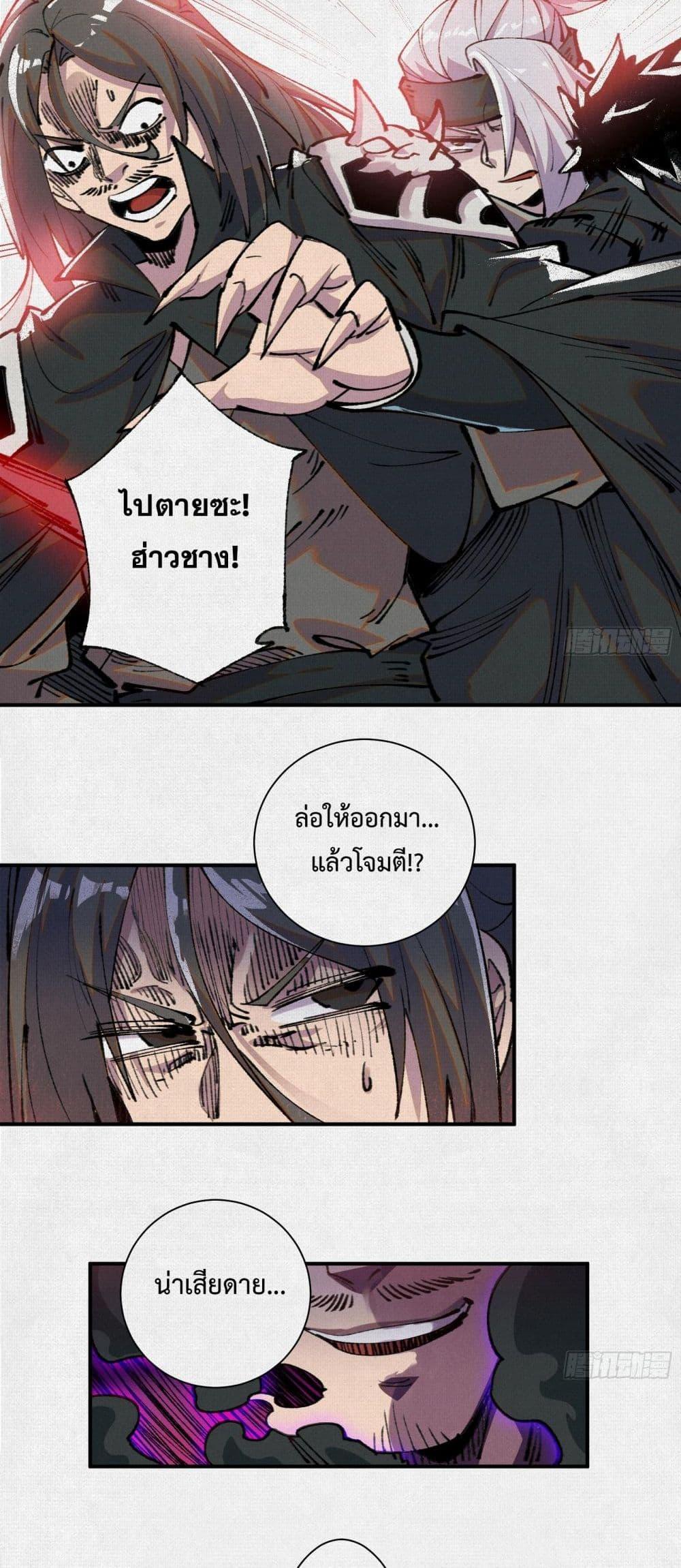 Manga-lc-com อ่านมังงะ อ่านการ์ตูน ออนไลน์ ฟรี Soul of Chi You ตอนที่ 1 2 3 4 5 6 7 8 9 10 11 12 13 14 ฟรี ไม่มีโฆษณา Manga-lc - อ่าน มังงะ อ่าน การ์ตูน ออนไลน์ อ่านมังงะ ฟรี