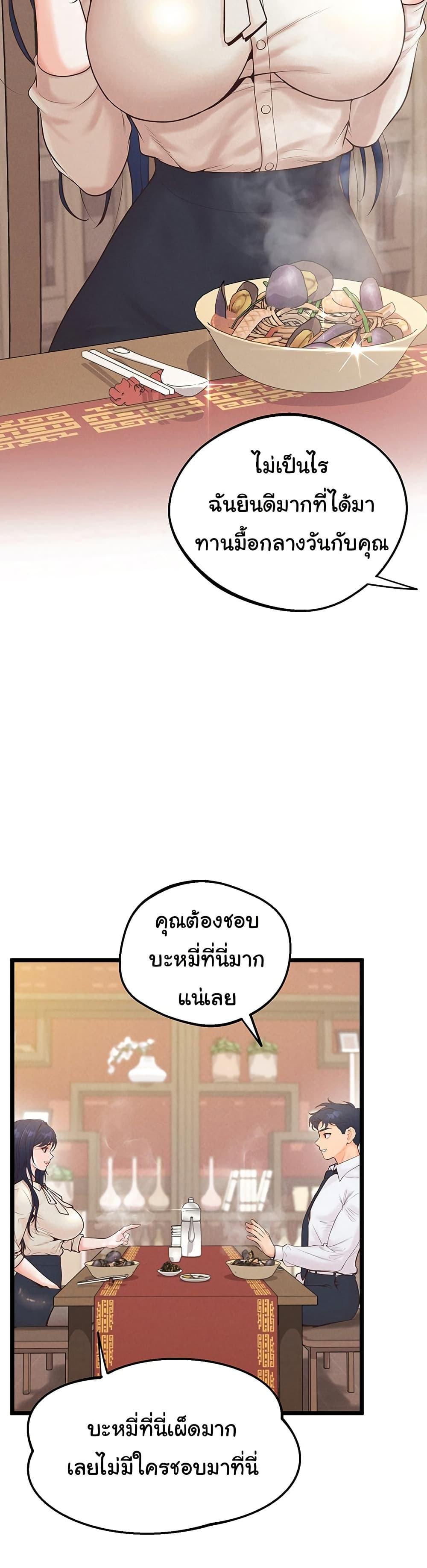 Doujin-Lc- อ่าน โดจิน มังฮวา เกาหลี ญี่ปุ่น จีน แปลไทย Workplace Relationship Management ตอนที่ 1 2 3 4 5 6 7 8 9 10 11 12 13 14 ฟรี ไม่มีโฆษณา อ่าน โดจิน Manhwa เกาหลี ญี่ปุ่น จีน เรามีครบ คัดมาให้เน้นๆ โดจิน 18+ รับประกันความฟินโดย  Doujin Lc