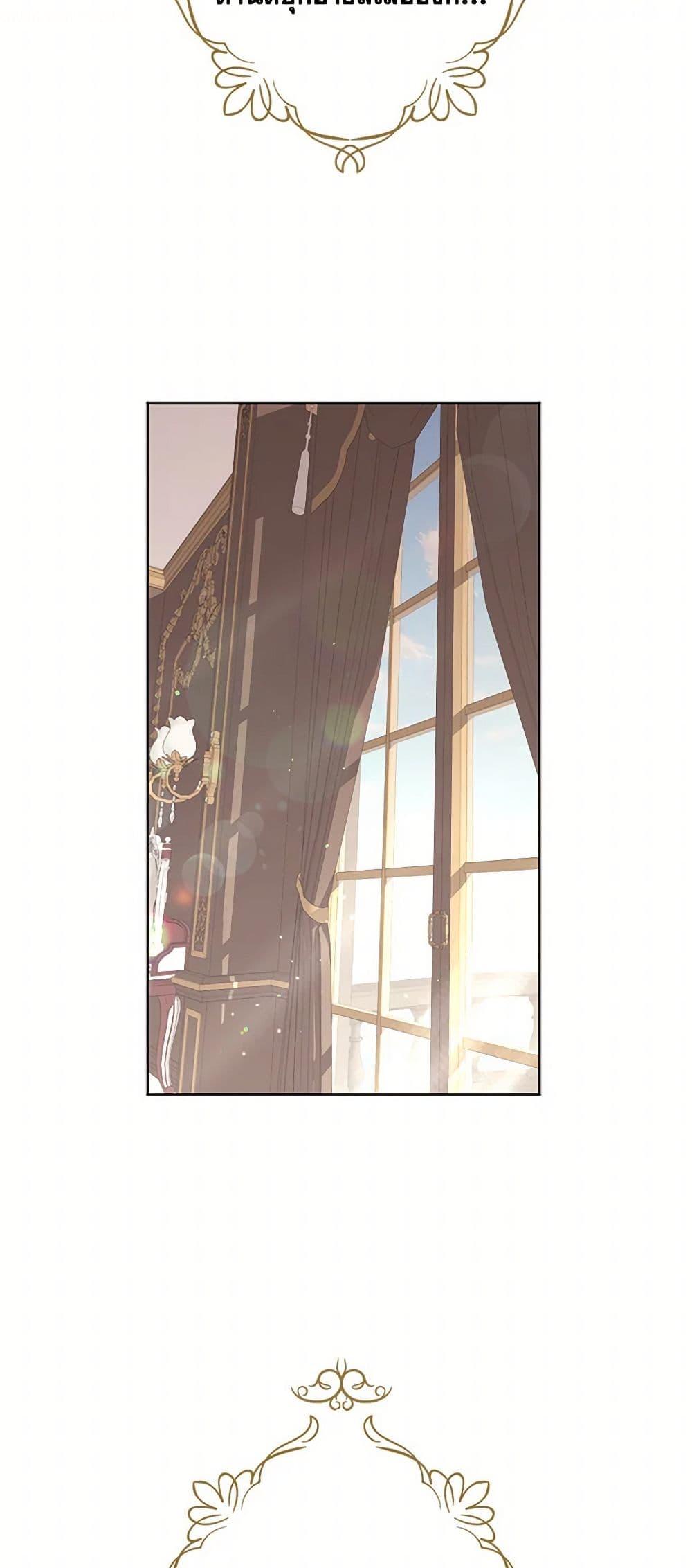 Manga-lc-com อ่านมังงะ อ่านการ์ตูน ออนไลน์ ฟรี The Duchess’s Contract Marriage ตอนที่ 1 2 3 4 5 6 7 8 9 10 11 12 13 14 ฟรี ไม่มีโฆษณา Manga-lc - อ่าน มังงะ อ่าน การ์ตูน ออนไลน์ อ่านมังงะ ฟรี