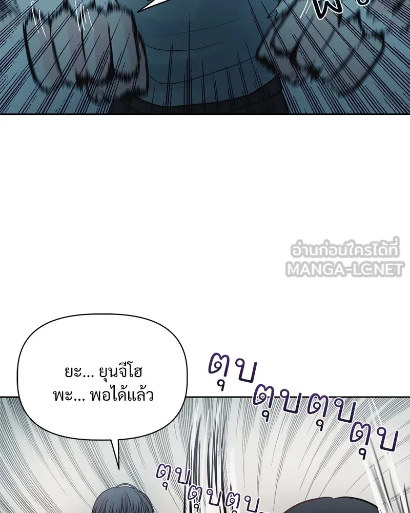 รักนี้ไม่ต้องมีเซนส์ ตอนที่ 6 รูปที่ 42