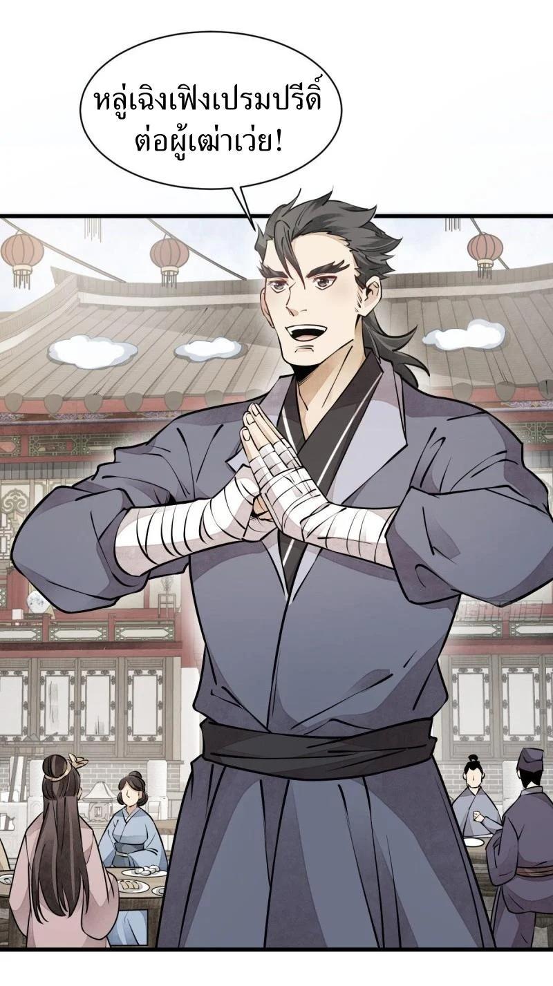 Manga-lc-com อ่านมังงะ อ่านการ์ตูน ออนไลน์ ฟรี Lan Ke Qi Yuan ตอนที่ 1 2 3 4 5 6 7 8 9 10 11 12 13 14 ฟรี ไม่มีโฆษณา Manga-lc - อ่าน มังงะ อ่าน การ์ตูน ออนไลน์ อ่านมังงะ ฟรี