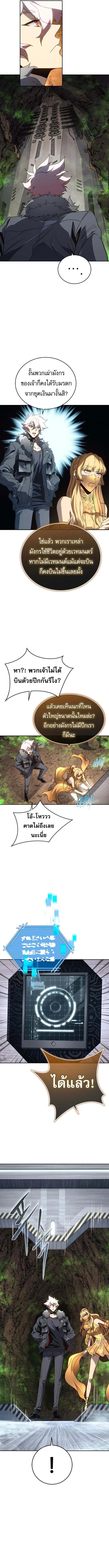 Manga-lc-com อ่านมังงะ อ่านการ์ตูน ออนไลน์ ฟรี Why I Quit Being the Demon King ตอนที่ 1 2 3 4 5 6 7 8 9 10 11 12 13 14 ฟรี ไม่มีโฆษณา Manga-lc - อ่าน มังงะ อ่าน การ์ตูน ออนไลน์ อ่านมังงะ ฟรี