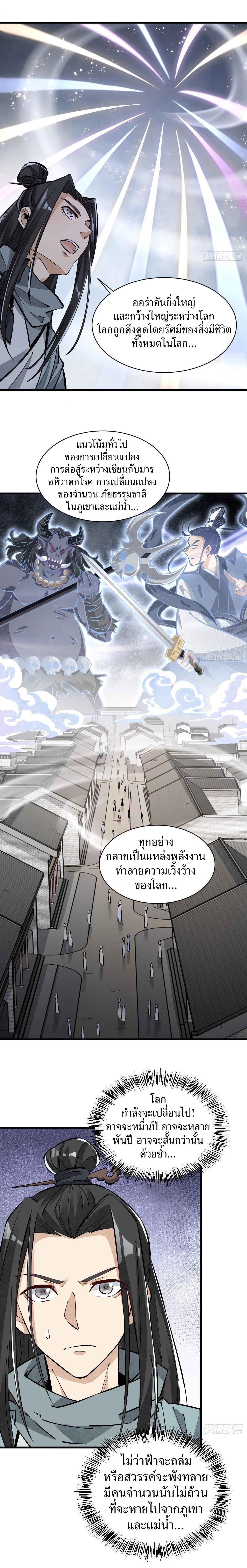 Manga-lc-com อ่านมังงะ อ่านการ์ตูน ออนไลน์ ฟรี Lan Ke Qi Yuan ตอนที่ 1 2 3 4 5 6 7 8 9 10 11 12 13 14 ฟรี ไม่มีโฆษณา Manga-lc - อ่าน มังงะ อ่าน การ์ตูน ออนไลน์ อ่านมังงะ ฟรี