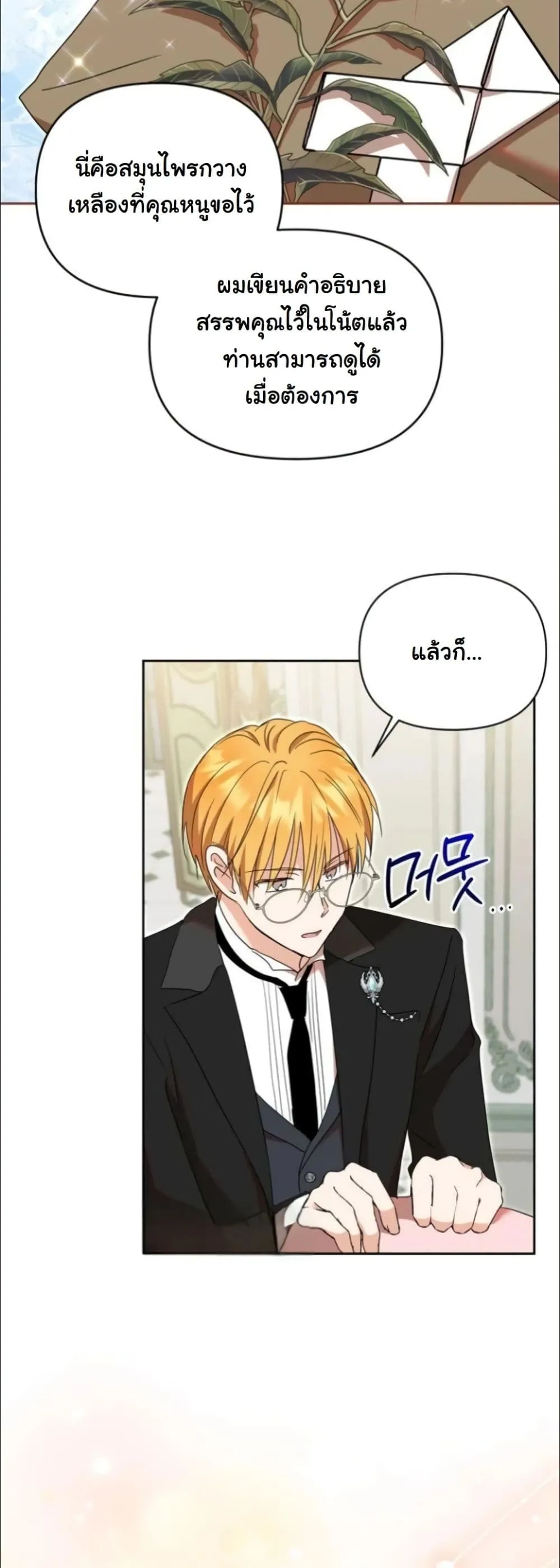Manga-lc-com อ่านมังงะ อ่านการ์ตูน ออนไลน์ ฟรี My Once-Enemy Sister Now Cherishes Me ตอนที่ 1 2 3 4 5 6 7 8 9 10 11 12 13 14 ฟรี ไม่มีโฆษณา Manga-lc - อ่าน มังงะ อ่าน การ์ตูน ออนไลน์ อ่านมังงะ ฟรี