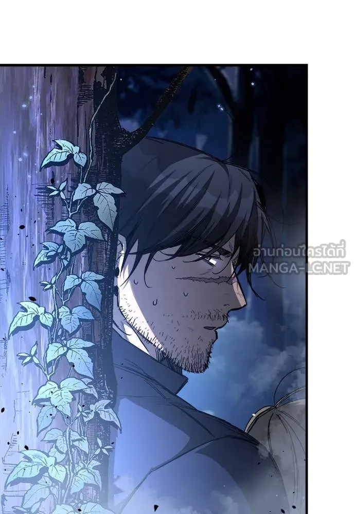 ผู้พิทักษ์เถื่อน ตอนที่ 16 รูปที่ 28