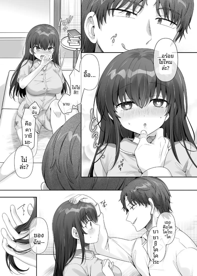 Doujin-Lc- อ่าน โดจิน มังฮวา เกาหลี ญี่ปุ่น จีน แปลไทย น้องสาวผู้ตกเป็นทาส  (Ochita Ato Daisuki Samurai) ตอนที่ 1 2 3 4 5 6 7 8 9 10 11 12 13 14 ฟรี ไม่มีโฆษณา อ่าน โดจิน Manhwa เกาหลี ญี่ปุ่น จีน เรามีครบ คัดมาให้เน้นๆ โดจิน 18+ รับประกันความฟินโดย  Doujin Lc