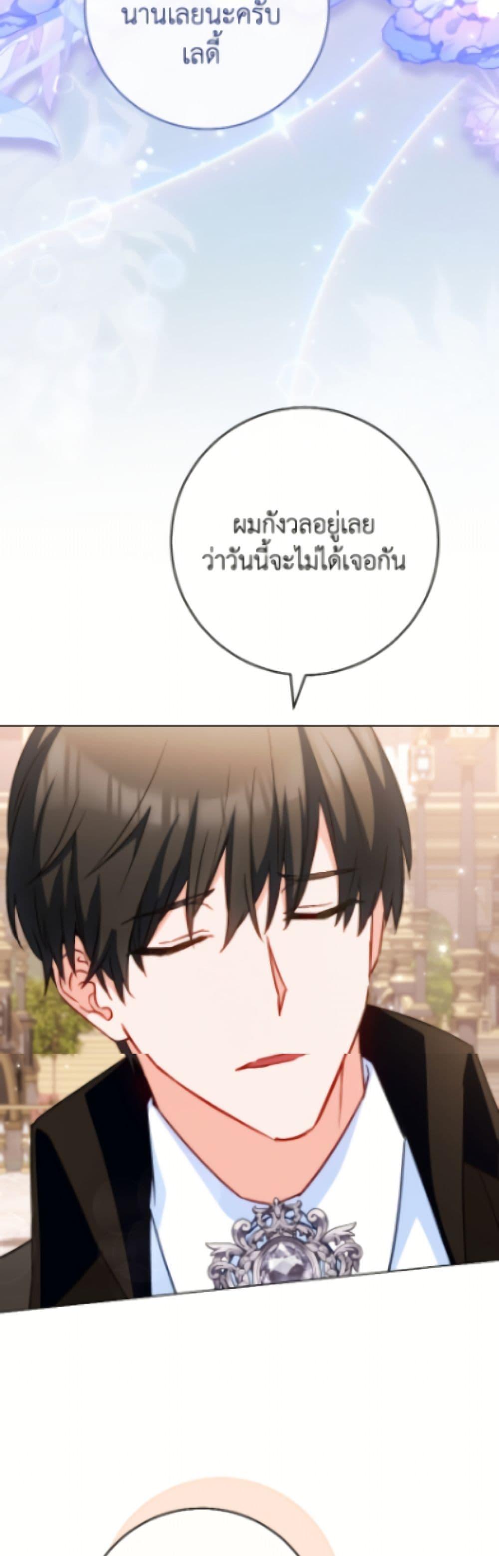 Manga-lc-com อ่านมังงะ อ่านการ์ตูน ออนไลน์ ฟรี The Young Lady Is a Royal Chef ตอนที่ 1 2 3 4 5 6 7 8 9 10 11 12 13 14 ฟรี ไม่มีโฆษณา Manga-lc - อ่าน มังงะ อ่าน การ์ตูน ออนไลน์ อ่านมังงะ ฟรี