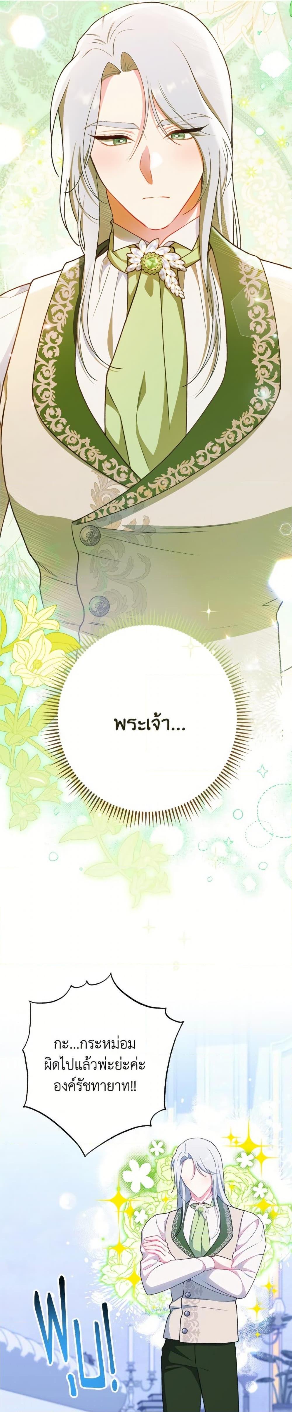 Manga-lc-com อ่านมังงะ อ่านการ์ตูน ออนไลน์ ฟรี The Villainess Empress’s Attendant ตอนที่ 1 2 3 4 5 6 7 8 9 10 11 12 13 14 ฟรี ไม่มีโฆษณา Manga-lc - อ่าน มังงะ อ่าน การ์ตูน ออนไลน์ อ่านมังงะ ฟรี