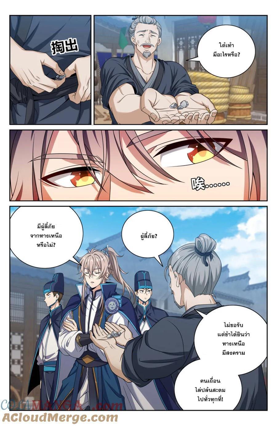 Manga-lc-com อ่านมังงะ อ่านการ์ตูน ออนไลน์ ฟรี Nightwatcher ตอนที่ 1 2 3 4 5 6 7 8 9 10 11 12 13 14 ฟรี ไม่มีโฆษณา Manga-lc - อ่าน มังงะ อ่าน การ์ตูน ออนไลน์ อ่านมังงะ ฟรี