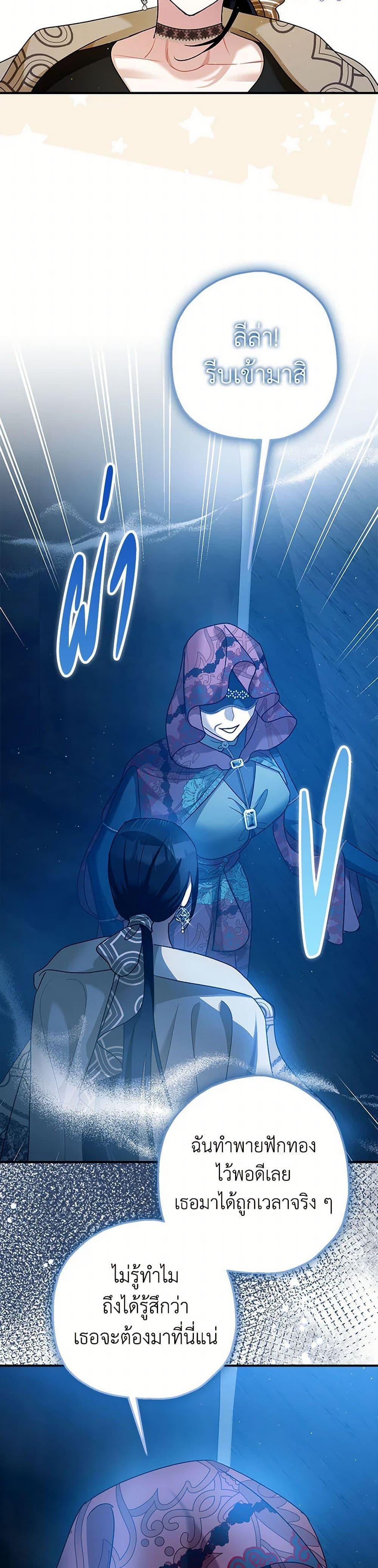 Manga-lc-com อ่านมังงะ อ่านการ์ตูน ออนไลน์ ฟรี The Tyrant’s Tranquilizer ตอนที่ 1 2 3 4 5 6 7 8 9 10 11 12 13 14 ฟรี ไม่มีโฆษณา Manga-lc - อ่าน มังงะ อ่าน การ์ตูน ออนไลน์ อ่านมังงะ ฟรี