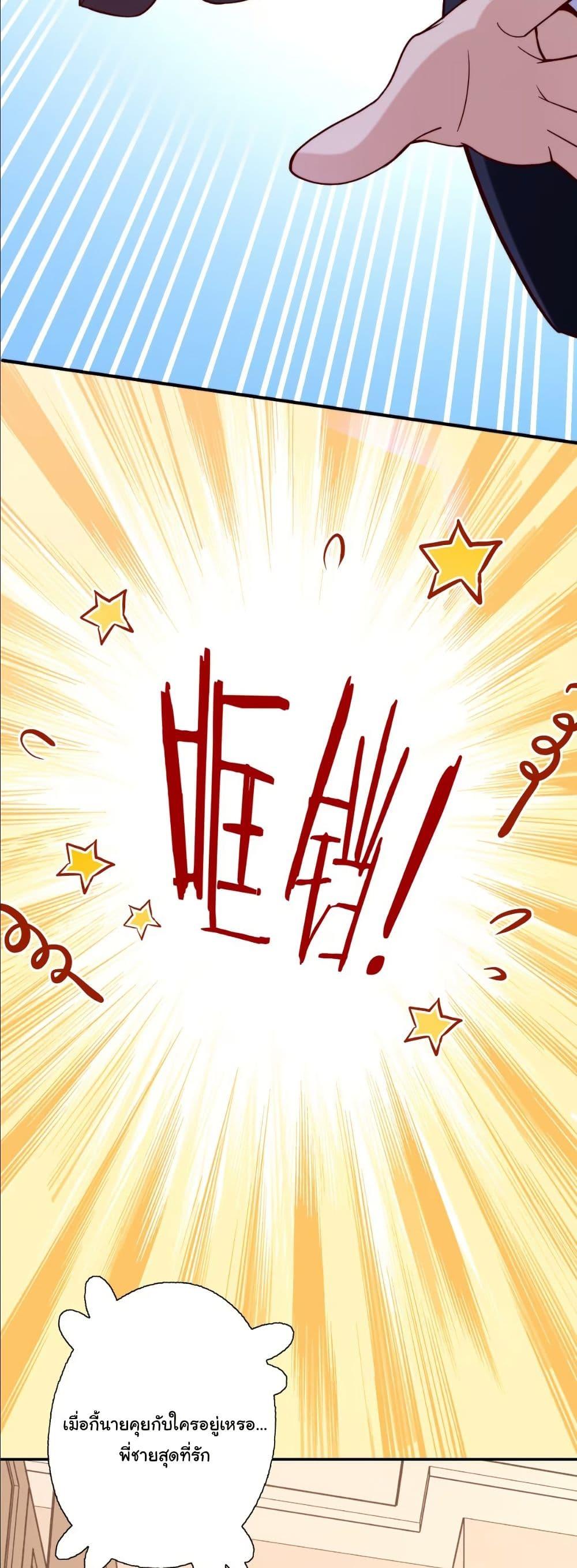 Manga-lc-com อ่านมังงะ อ่านการ์ตูน ออนไลน์ ฟรี Dating save The world ตอนที่ 1 2 3 4 5 6 7 8 9 10 11 12 13 14 ฟรี ไม่มีโฆษณา Manga-lc - อ่าน มังงะ อ่าน การ์ตูน ออนไลน์ อ่านมังงะ ฟรี