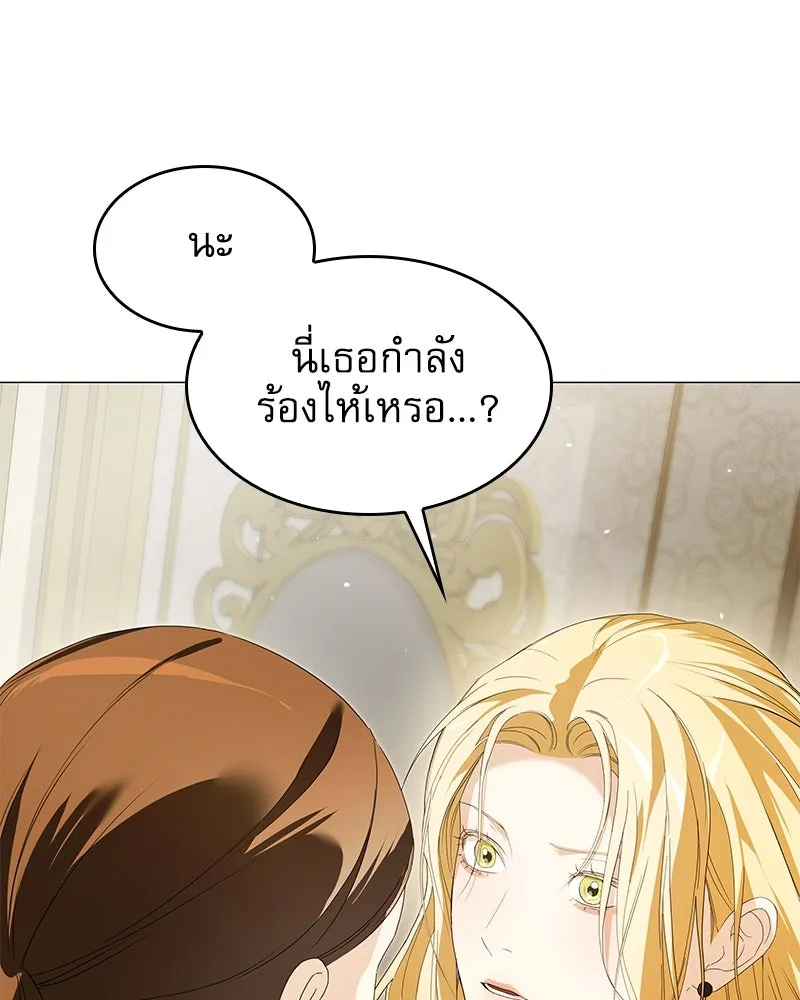 กำราบรักร้ายนายจอมพยศ ตอนที่ 42 รูปที่ 62