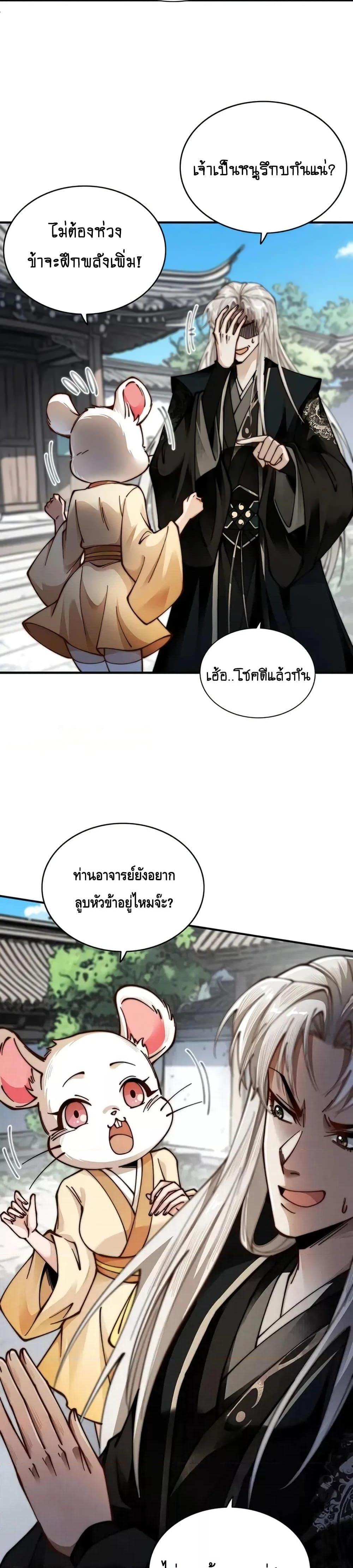 Manga-lc-com อ่านมังงะ อ่านการ์ตูน ออนไลน์ ฟรี MyCultivation ตอนที่ 1 2 3 4 5 6 7 8 9 10 11 12 13 14 ฟรี ไม่มีโฆษณา Manga-lc - อ่าน มังงะ อ่าน การ์ตูน ออนไลน์ อ่านมังงะ ฟรี