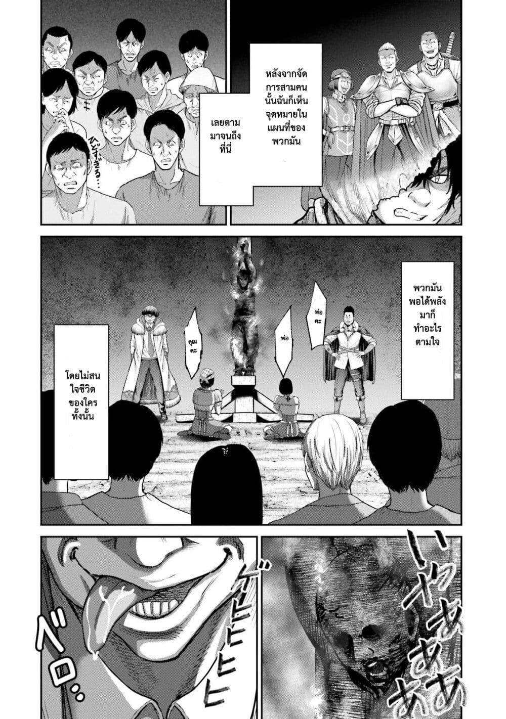 Manga-lc-com อ่านมังงะ อ่านการ์ตูน ออนไลน์ ฟรี Buta no Fukushuu ตอนที่ 1 2 3 4 5 6 7 8 9 10 11 12 13 14 ฟรี ไม่มีโฆษณา Manga-lc - อ่าน มังงะ อ่าน การ์ตูน ออนไลน์ อ่านมังงะ ฟรี