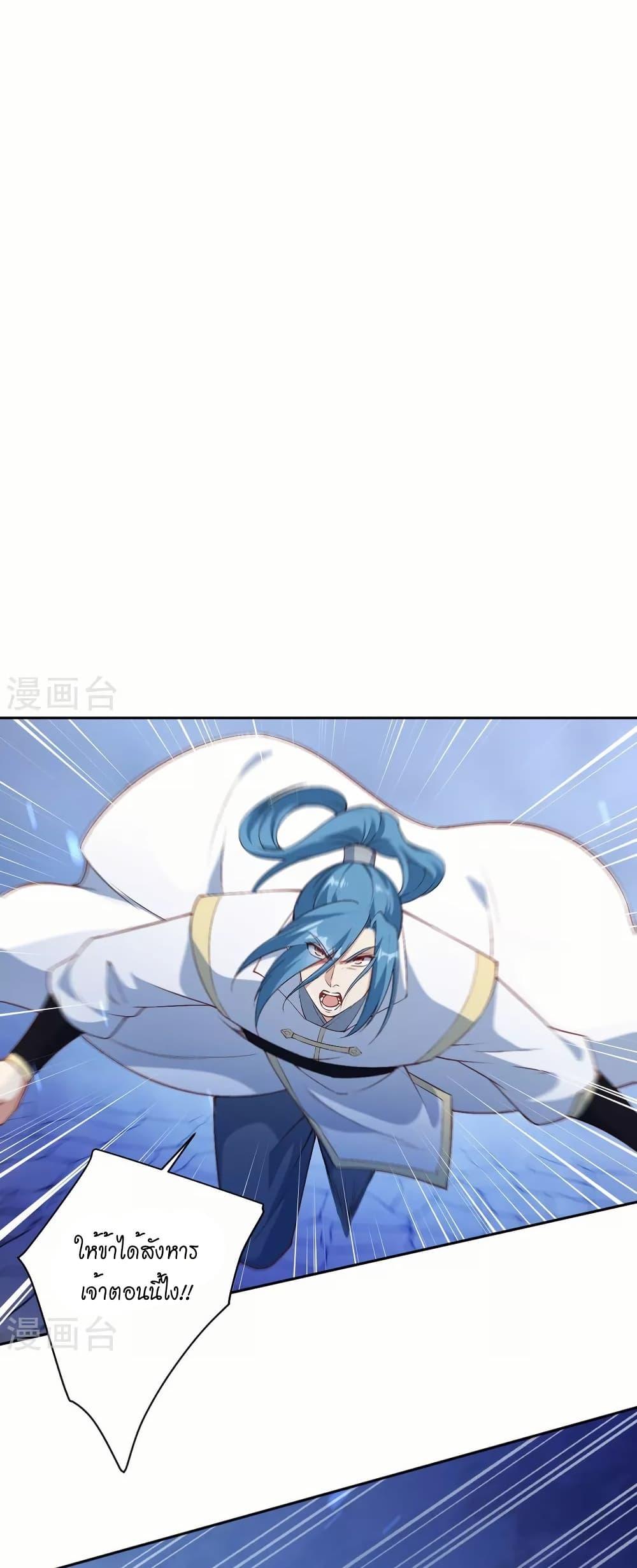 Manga-lc-com อ่านมังงะ อ่านการ์ตูน ออนไลน์ ฟรี Against the Gods อสูรพลิกฟ้า ตอนที่ 1 2 3 4 5 6 7 8 9 10 11 12 13 14 ฟรี ไม่มีโฆษณา Manga-lc - อ่าน มังงะ อ่าน การ์ตูน ออนไลน์ อ่านมังงะ ฟรี