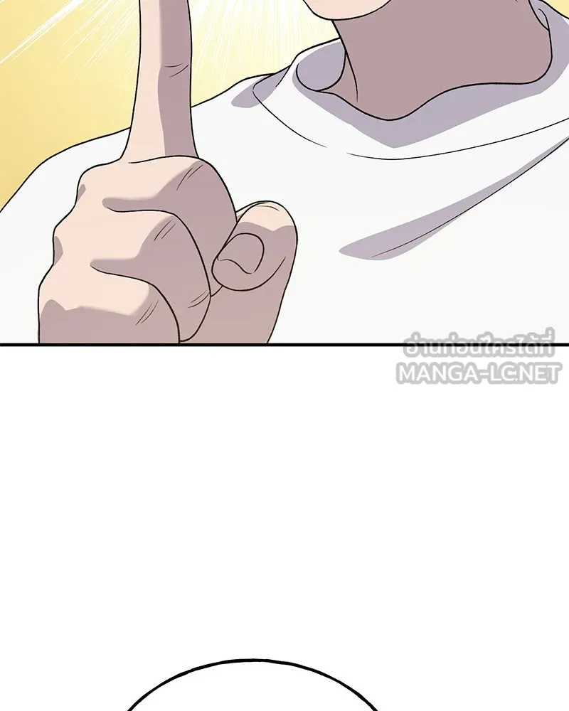 ปลูกผักพิชิตหอคอย ตอนที่ 28 รูปที่ 120