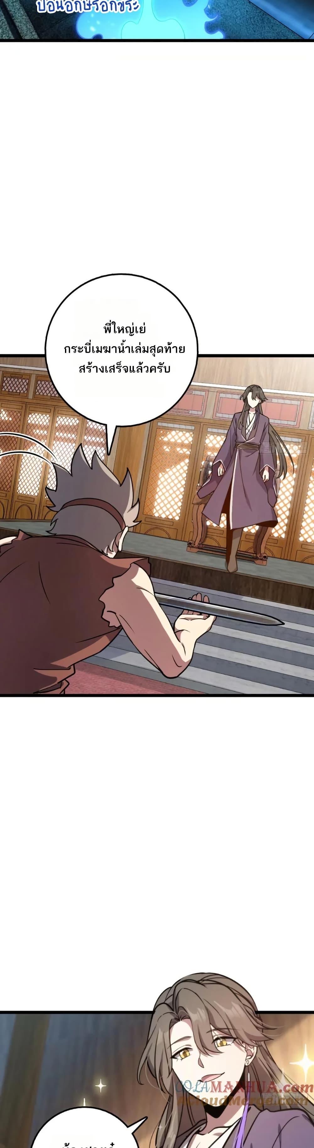 Manga-lc-com อ่านมังงะ อ่านการ์ตูน ออนไลน์ ฟรี My Master Only Breaks Through Every Time the Limit Is Reached ตอนที่ 1 2 3 4 5 6 7 8 9 10 11 12 13 14 ฟรี ไม่มีโฆษณา Manga-lc - อ่าน มังงะ อ่าน การ์ตูน ออนไลน์ อ่านมังงะ ฟรี