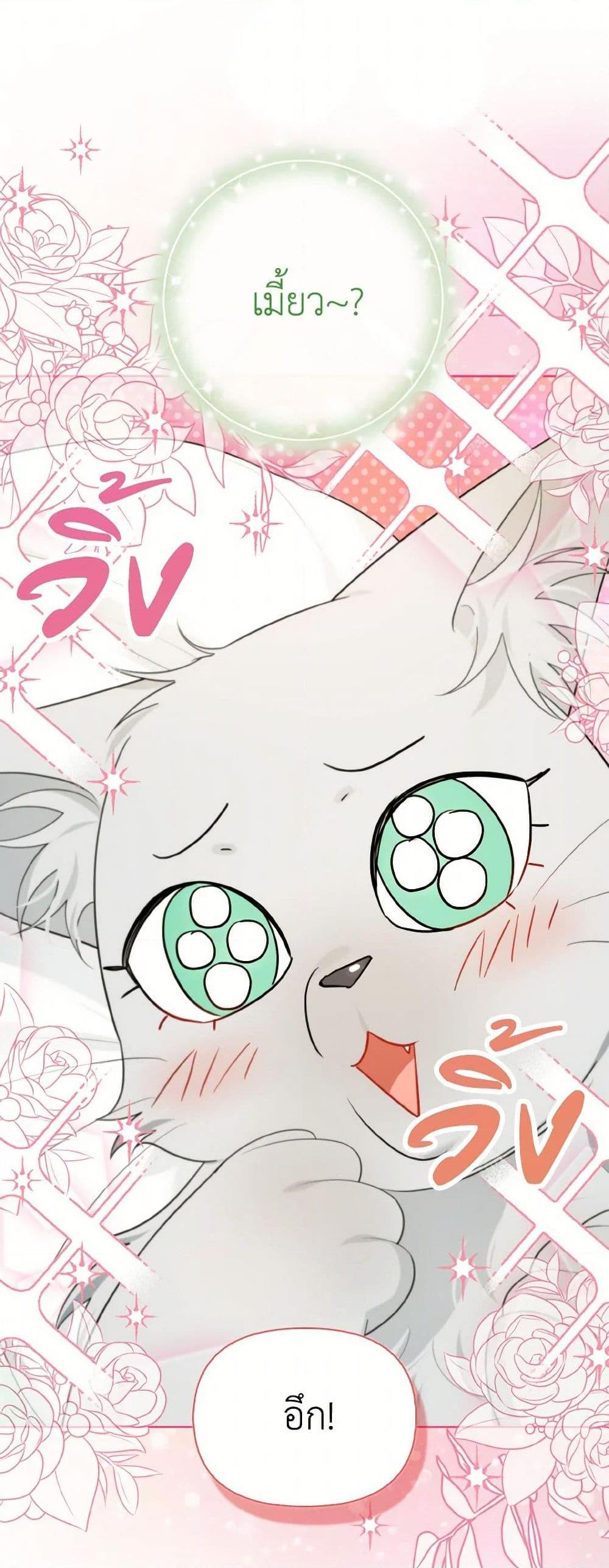 Manga-lc-com อ่านมังงะ อ่านการ์ตูน ออนไลน์ ฟรี I Possessed a Villainess, but I Wanna Raise Cats! ตอนที่ 1 2 3 4 5 6 7 8 9 10 11 12 13 14 ฟรี ไม่มีโฆษณา Manga-lc - อ่าน มังงะ อ่าน การ์ตูน ออนไลน์ อ่านมังงะ ฟรี