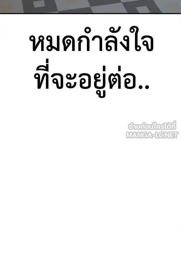 ช่วยเปลี่ยนฉันที ตอนที่ 94. เอเดน 14 รูปที่ 105