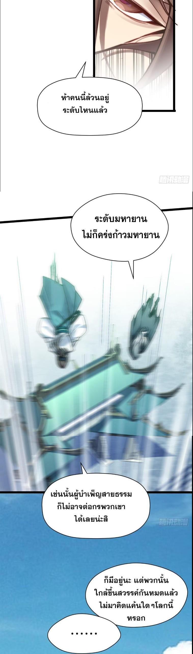 Manga-lc-com อ่านมังงะ อ่านการ์ตูน ออนไลน์ ฟรี Top Tier Providence ตอนที่ 1 2 3 4 5 6 7 8 9 10 11 12 13 14 ฟรี ไม่มีโฆษณา Manga-lc - อ่าน มังงะ อ่าน การ์ตูน ออนไลน์ อ่านมังงะ ฟรี