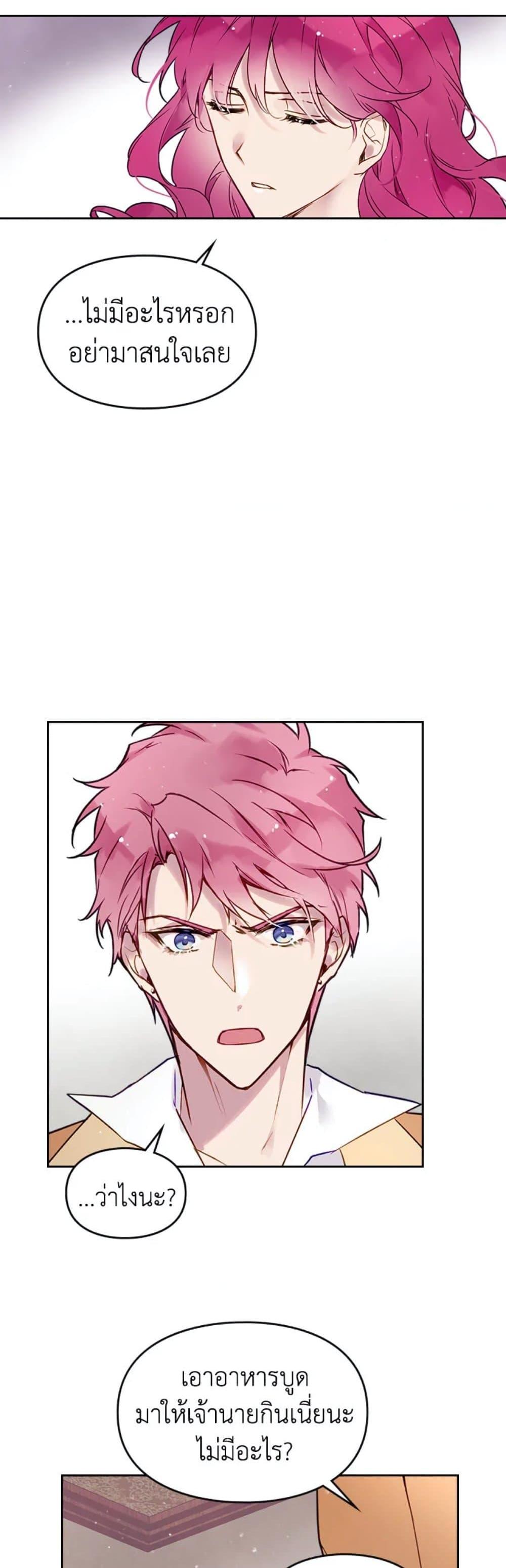 Manga-lc-com อ่านมังงะ อ่านการ์ตูน ออนไลน์ ฟรี Death Is The Only Ending For The Villainess ตอนที่ 1 2 3 4 5 6 7 8 9 10 11 12 13 14 ฟรี ไม่มีโฆษณา Manga-lc - อ่าน มังงะ อ่าน การ์ตูน ออนไลน์ อ่านมังงะ ฟรี