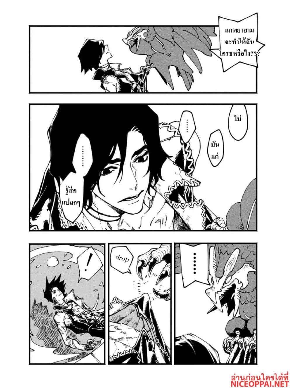 Manga-lc-com อ่านมังงะ อ่านการ์ตูน ออนไลน์ ฟรี Devil May Cry 5 -Visions of V- ตอนที่ 1 2 3 4 5 6 7 8 9 10 11 12 13 14 ฟรี ไม่มีโฆษณา Manga-lc - อ่าน มังงะ อ่าน การ์ตูน ออนไลน์ อ่านมังงะ ฟรี