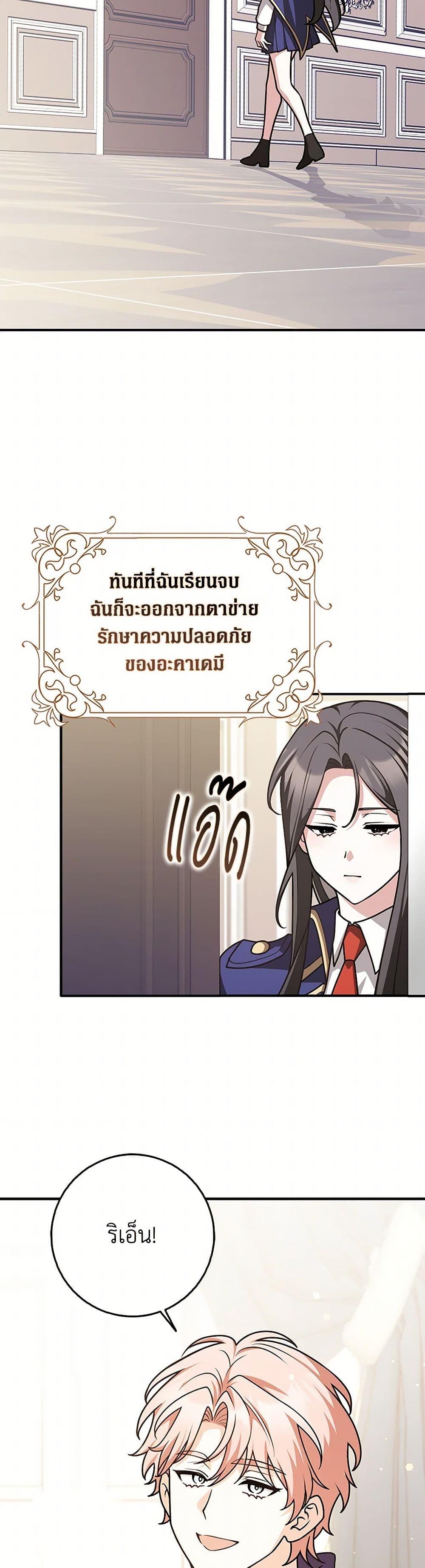 Manga-lc-com อ่านมังงะ อ่านการ์ตูน ออนไลน์ ฟรี Friends Shouldn’t Act This Way ตอนที่ 1 2 3 4 5 6 7 8 9 10 11 12 13 14 ฟรี ไม่มีโฆษณา Manga-lc - อ่าน มังงะ อ่าน การ์ตูน ออนไลน์ อ่านมังงะ ฟรี