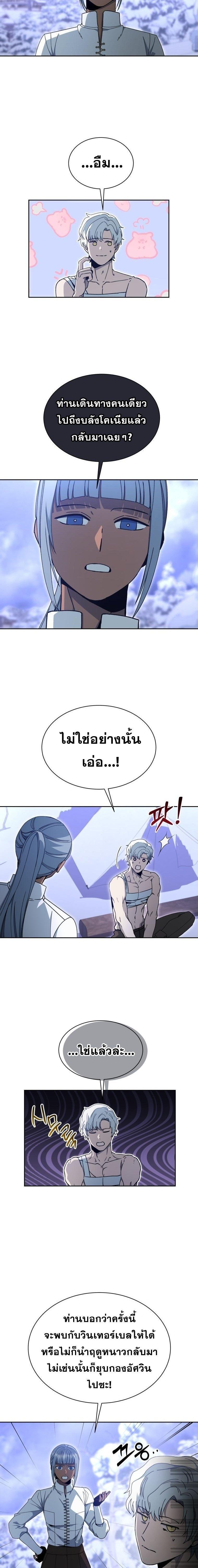 Manga-lc-com อ่านมังงะ อ่านการ์ตูน ออนไลน์ ฟรี Winterbell ตอนที่ 1 2 3 4 5 6 7 8 9 10 11 12 13 14 ฟรี ไม่มีโฆษณา Manga-lc - อ่าน มังงะ อ่าน การ์ตูน ออนไลน์ อ่านมังงะ ฟรี