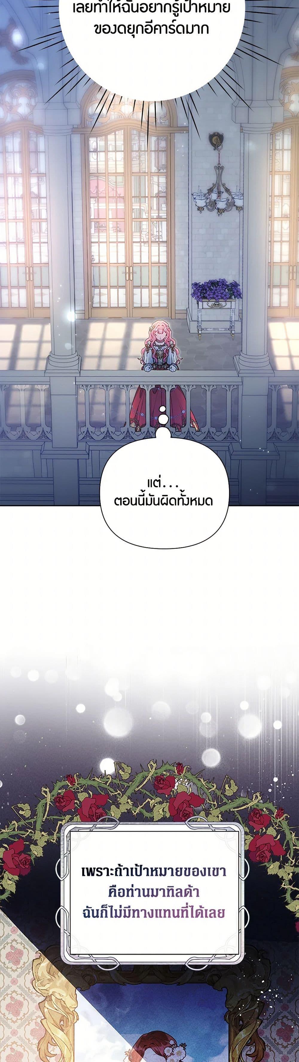 Manga-lc-com อ่านมังงะ อ่านการ์ตูน ออนไลน์ ฟรี The Archvillain’s Daughter-in-Law ตอนที่ 1 2 3 4 5 6 7 8 9 10 11 12 13 14 ฟรี ไม่มีโฆษณา Manga-lc - อ่าน มังงะ อ่าน การ์ตูน ออนไลน์ อ่านมังงะ ฟรี