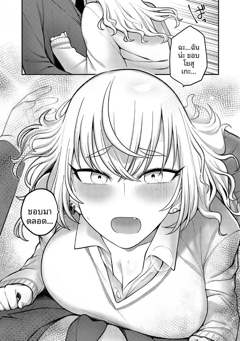 Doujin-Lc- อ่าน โดจิน มังฮวา เกาหลี ญี่ปุ่น จีน แปลไทย รำลึกถึงวันนั้น (Ebi Fry Teishoku) ตอนที่ 1 2 3 4 5 6 7 8 9 10 11 12 13 14 ฟรี ไม่มีโฆษณา อ่าน โดจิน Manhwa เกาหลี ญี่ปุ่น จีน เรามีครบ คัดมาให้เน้นๆ โดจิน 18+ รับประกันความฟินโดย  Doujin Lc