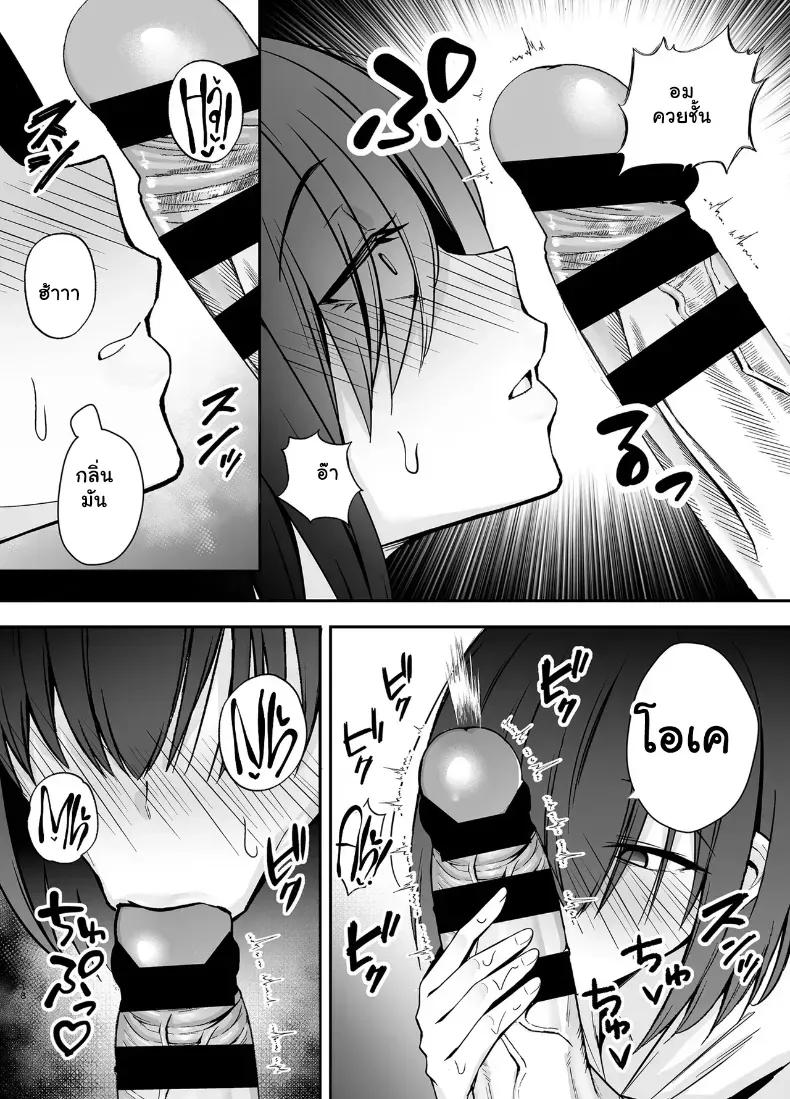 Doujin-Lc- อ่าน โดจิน มังฮวา เกาหลี ญี่ปุ่น จีน แปลไทย เมื่อยัยสตอล์กเกอร์สาวจืดคลั่งรักผมเกินเยียวยา จะจับทำอะไรก็ยอมหมด ตอนที่ 1 2 3 4 5 6 7 8 9 10 11 12 13 14 ฟรี ไม่มีโฆษณา อ่าน โดจิน Manhwa เกาหลี ญี่ปุ่น จีน เรามีครบ คัดมาให้เน้นๆ โดจิน 18+ รับประกันความฟินโดย  Doujin Lc