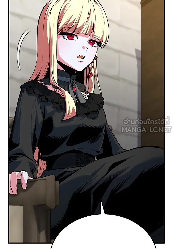 ศาสตราจารย์จำเป็นแห่งอะคาเดมี ตอนที่ 117 รูปที่ 99