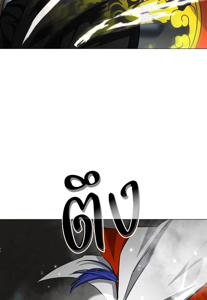 JAKDU ตอนที่ 66 รูปที่ 38