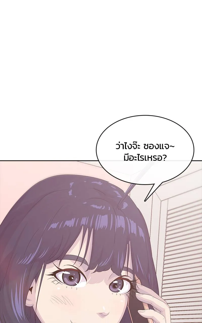 บันทึกครัวค่ายทหาร ตอนที่ 228 รูปที่ 13