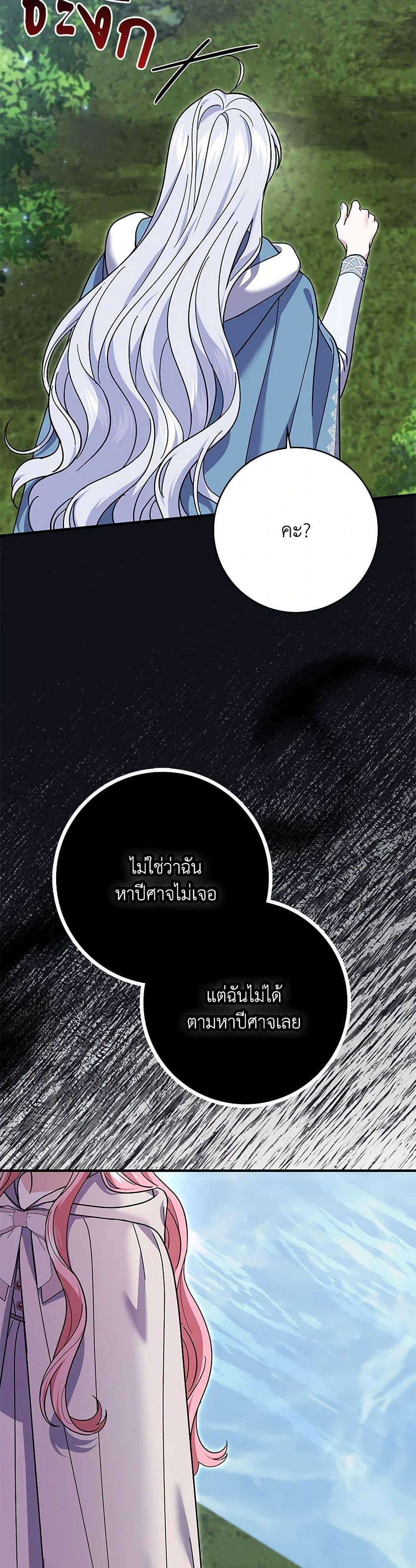 Manga-lc-com อ่านมังงะ อ่านการ์ตูน ออนไลน์ ฟรี My Dark Fiancé Is Interfering With My Flowery Path ตอนที่ 1 2 3 4 5 6 7 8 9 10 11 12 13 14 ฟรี ไม่มีโฆษณา Manga-lc - อ่าน มังงะ อ่าน การ์ตูน ออนไลน์ อ่านมังงะ ฟรี