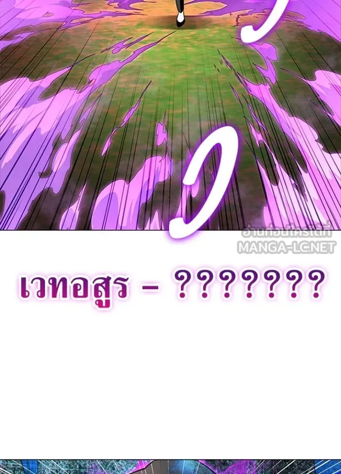 คืนแห่งโทแกบี ตอนที่ 88 รูปที่ 9