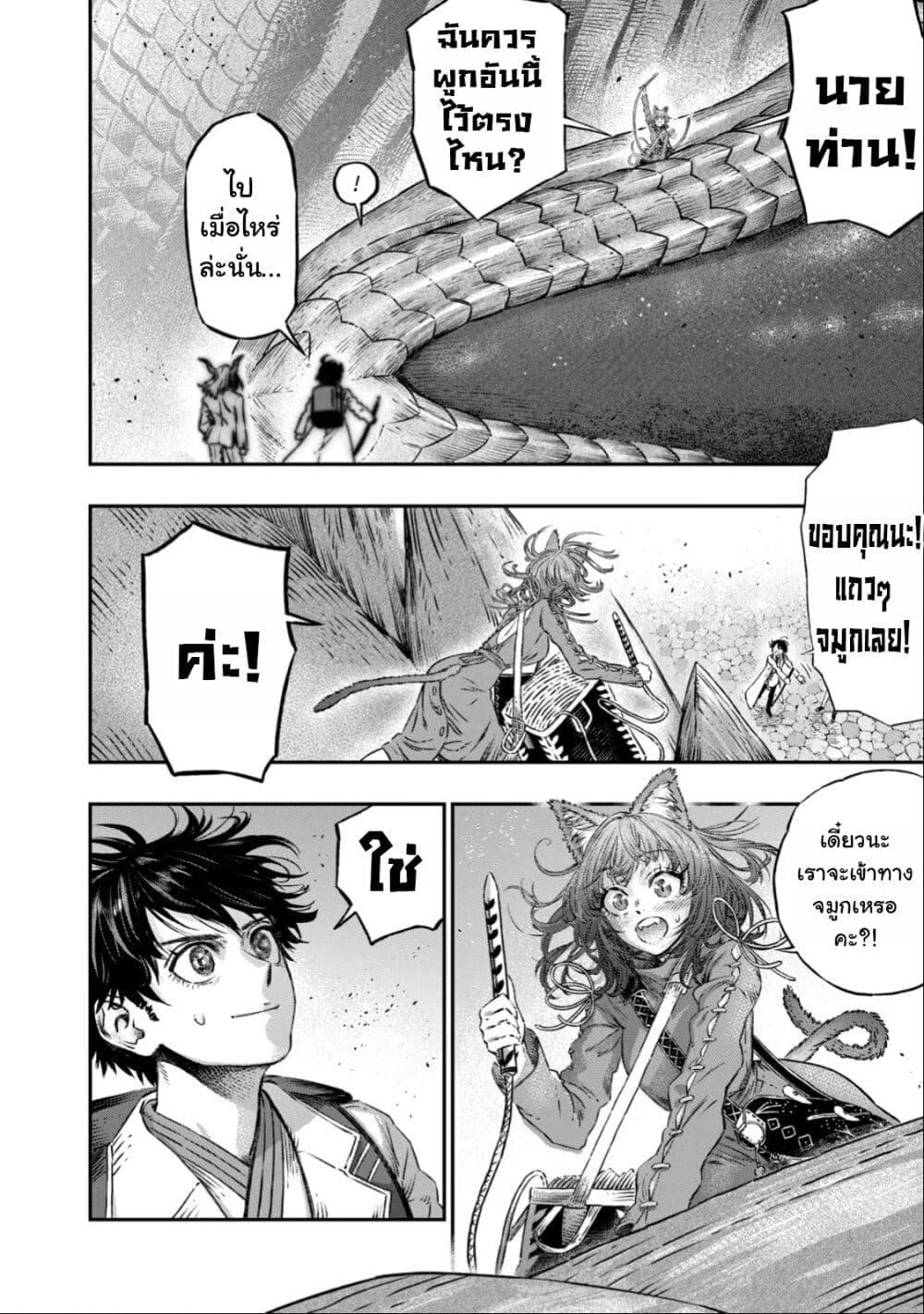 Manga-lc-com อ่านมังงะ อ่านการ์ตูน ออนไลน์ ฟรี Koudo ni Hattatsu Shita Igaku wa Mahou to Kubetsu ga Tsukanai ตอนที่ 1 2 3 4 5 6 7 8 9 10 11 12 13 14 ฟรี ไม่มีโฆษณา Manga-lc - อ่าน มังงะ อ่าน การ์ตูน ออนไลน์ อ่านมังงะ ฟรี