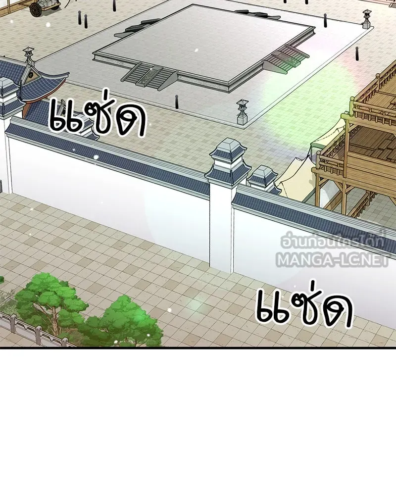 สุดยอดเทรนเนอร์แห่งยุทธภพ ตอนที่ 71 โทวอลช่อน ตัวเอกของเรื่องพระรา รูปที่ 87