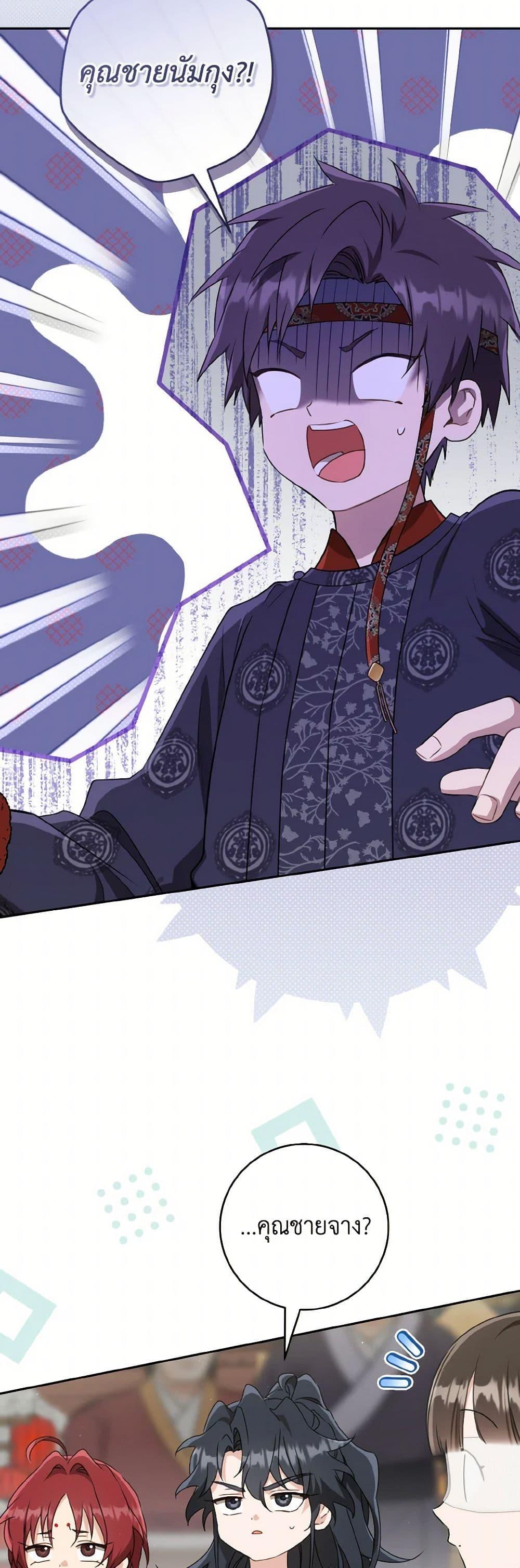 Manga-lc-com อ่านมังงะ อ่านการ์ตูน ออนไลน์ ฟรี I Became the Despised Granddaughter of the Powerful Martial Arts Family ตอนที่ 1 2 3 4 5 6 7 8 9 10 11 12 13 14 ฟรี ไม่มีโฆษณา Manga-lc - อ่าน มังงะ อ่าน การ์ตูน ออนไลน์ อ่านมังงะ ฟรี