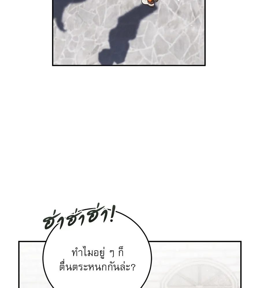 เรือนจำรัก ตอนที่ 1 รูปที่ 17