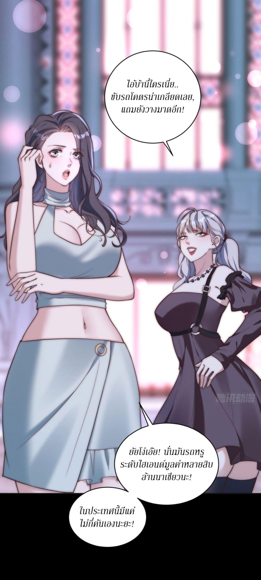 Manga-lc-com อ่านมังงะ อ่านการ์ตูน ออนไลน์ ฟรี Dominating With the Price Collapse System ตอนที่ 1 2 3 4 5 6 7 8 9 10 11 12 13 14 ฟรี ไม่มีโฆษณา Manga-lc - อ่าน มังงะ อ่าน การ์ตูน ออนไลน์ อ่านมังงะ ฟรี