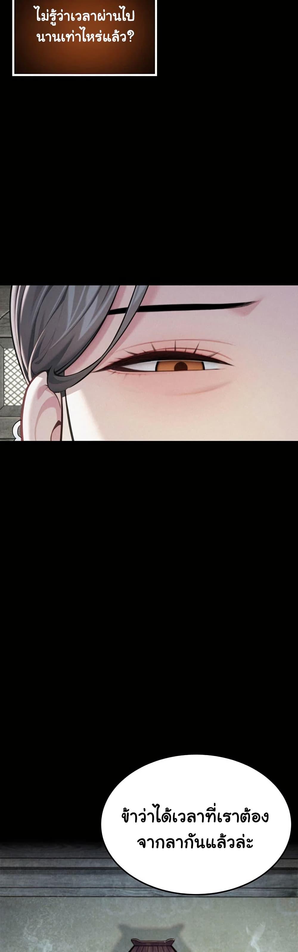 Doujin-Lc- อ่าน โดจิน มังฮวา เกาหลี ญี่ปุ่น จีน แปลไทย God Bless You ตอนที่ 1 2 3 4 5 6 7 8 9 10 11 12 13 14 ฟรี ไม่มีโฆษณา อ่าน โดจิน Manhwa เกาหลี ญี่ปุ่น จีน เรามีครบ คัดมาให้เน้นๆ โดจิน 18+ รับประกันความฟินโดย  Doujin Lc