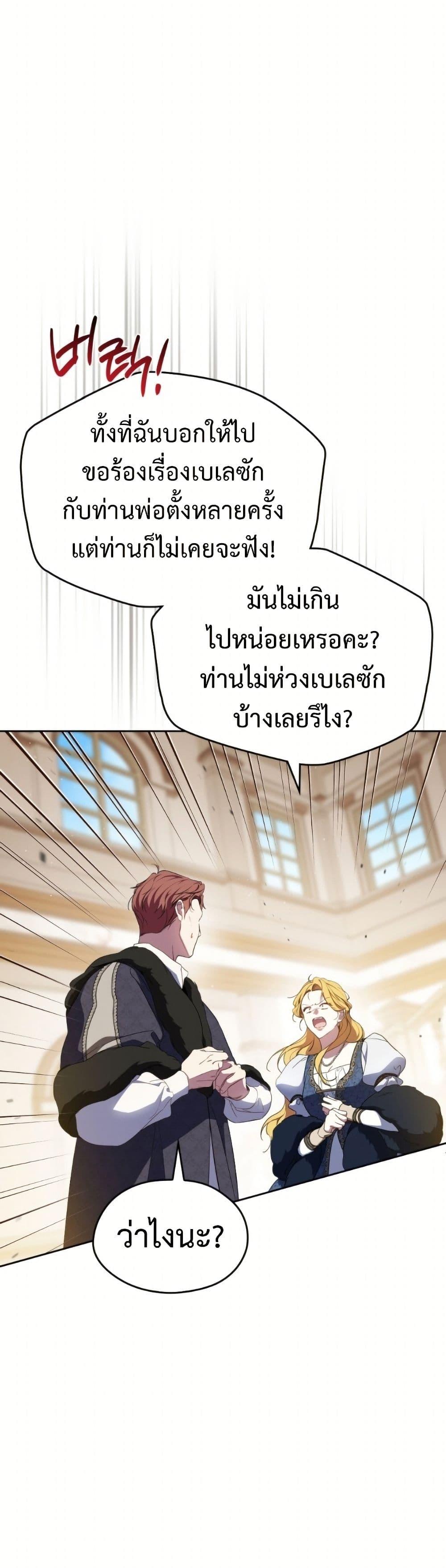 Manga-lc-com อ่านมังงะ อ่านการ์ตูน ออนไลน์ ฟรี In This Life, I Will Be the Lord ตอนที่ 1 2 3 4 5 6 7 8 9 10 11 12 13 14 ฟรี ไม่มีโฆษณา Manga-lc - อ่าน มังงะ อ่าน การ์ตูน ออนไลน์ อ่านมังงะ ฟรี