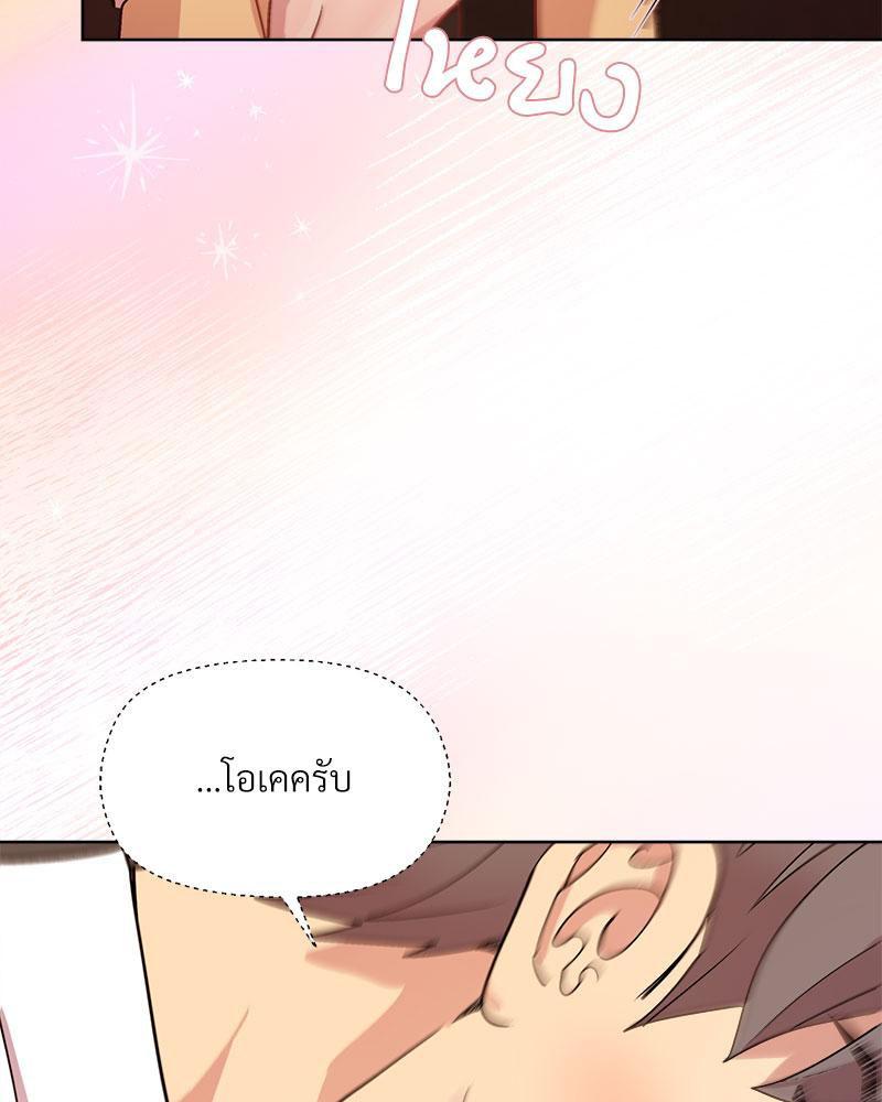 Doujin-Lc- อ่าน โดจิน มังฮวา เกาหลี ญี่ปุ่น จีน แปลไทย A Game With My Boss ตอนที่ 1 2 3 4 5 6 7 8 9 10 11 12 13 14 ฟรี ไม่มีโฆษณา อ่าน โดจิน Manhwa เกาหลี ญี่ปุ่น จีน เรามีครบ คัดมาให้เน้นๆ โดจิน 18+ รับประกันความฟินโดย  Doujin Lc