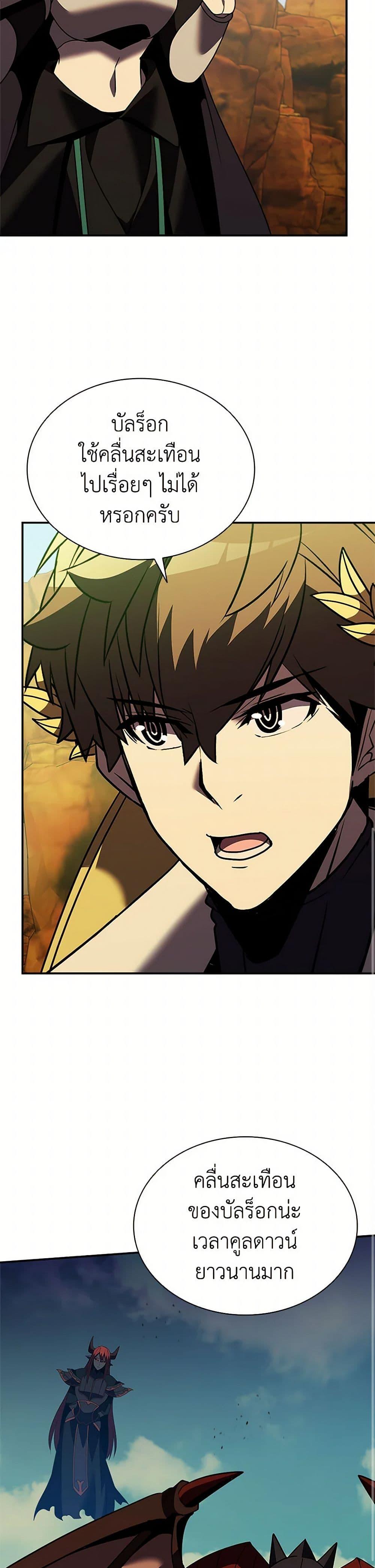 Manga-lc-com อ่านมังงะ อ่านการ์ตูน ออนไลน์ ฟรี Taming Master ตอนที่ 1 2 3 4 5 6 7 8 9 10 11 12 13 14 ฟรี ไม่มีโฆษณา Manga-lc - อ่าน มังงะ อ่าน การ์ตูน ออนไลน์ อ่านมังงะ ฟรี