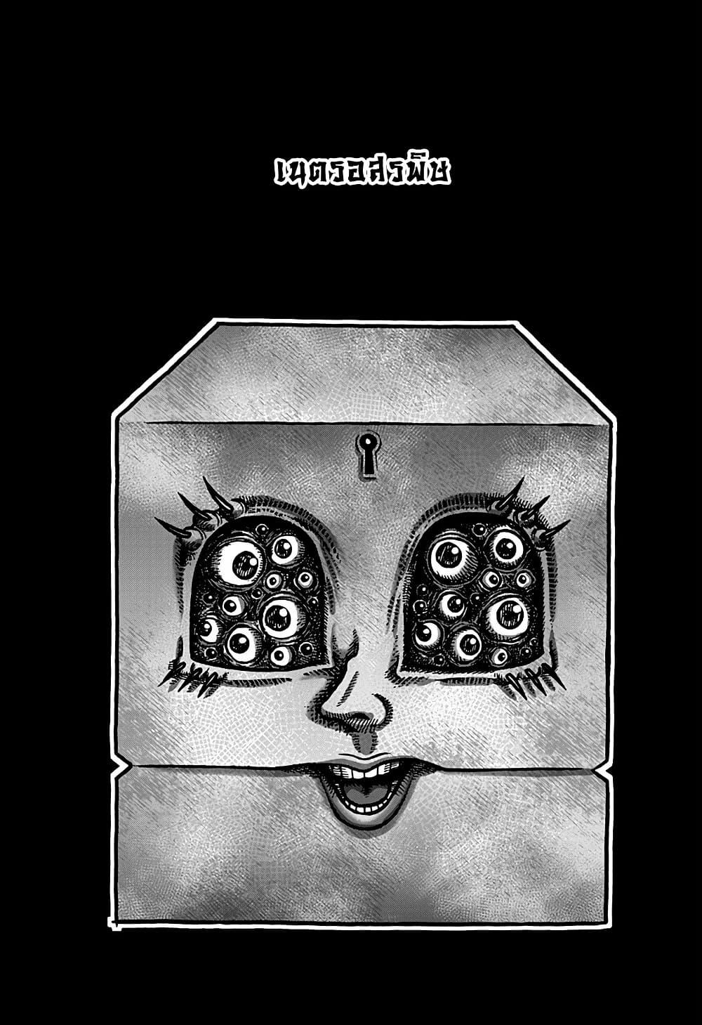 Manga-lc-com อ่านมังงะ อ่านการ์ตูน ออนไลน์ ฟรี Kowaiyasan ตอนที่ 1 2 3 4 5 6 7 8 9 10 11 12 13 14 ฟรี ไม่มีโฆษณา Manga-lc - อ่าน มังงะ อ่าน การ์ตูน ออนไลน์ อ่านมังงะ ฟรี